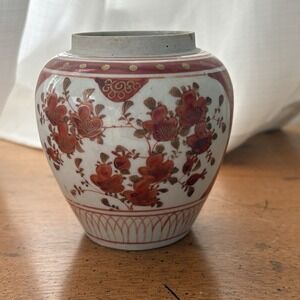 Kutani Red Coral Gold Floral Porcelain Jar Signed Hand Painted Vintage No Lid